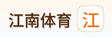 江南体育 Logo